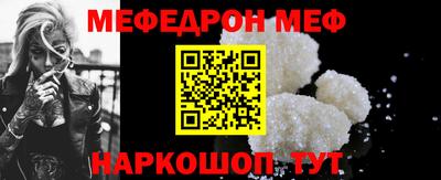 соль курить ск Заводоуковск
