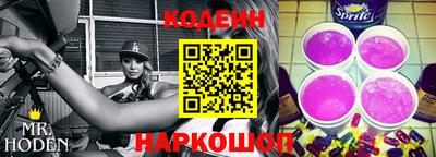 спайс Заволжье