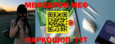 спайс Заволжье