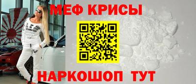 спайс Заволжье