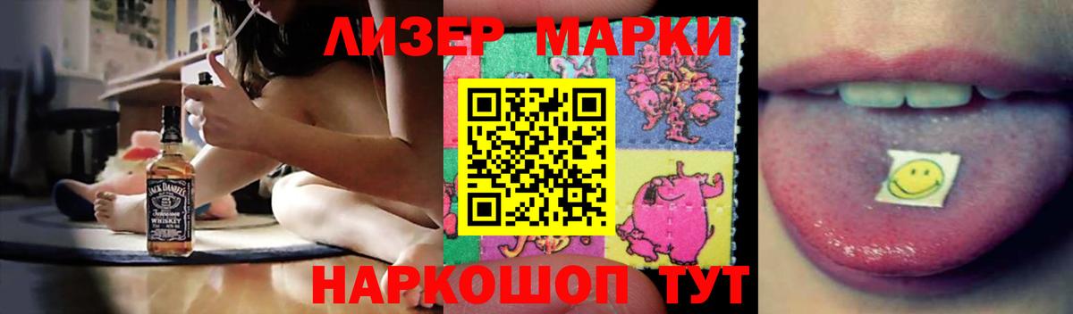 KRAKEN онион  Лсд 25 экстази кислота  Вход с VPN  Лесосибирск  LSD-25 экстази кислота 