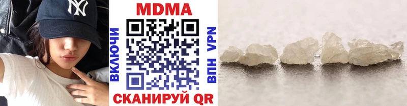 МДМА молли  Лесосибирск 