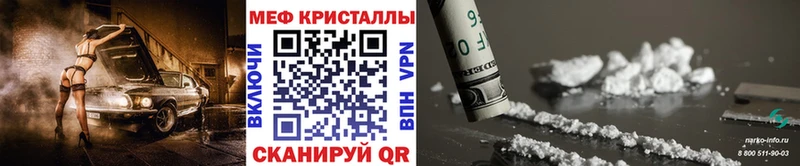 hydra вход  сколько стоит  Лесосибирск  МЕФ кристаллы 