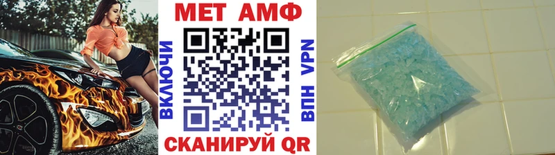 Первитин кристалл Лесосибирск