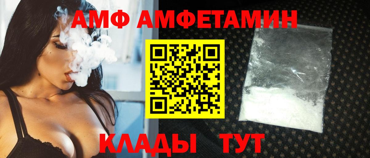 Метамфетамин винт  Вход с VPN  Первитин  Лесосибирск 