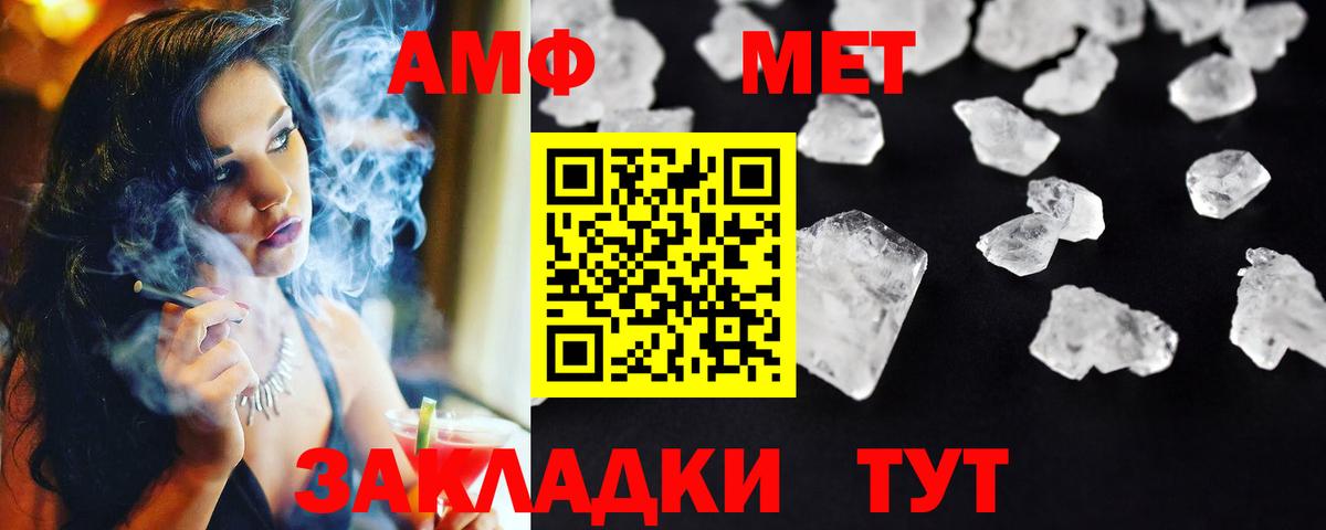 Метамфетамин Декстрометамфетамин 99.9% Лесосибирск