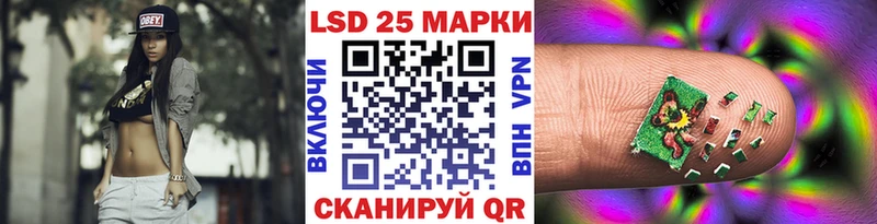 купить  цена  Лесосибирск  Марки 25I-NBOMe 1500мкг 