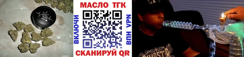 купить наркотики сайты  Лесосибирск  ТГК концентрат 