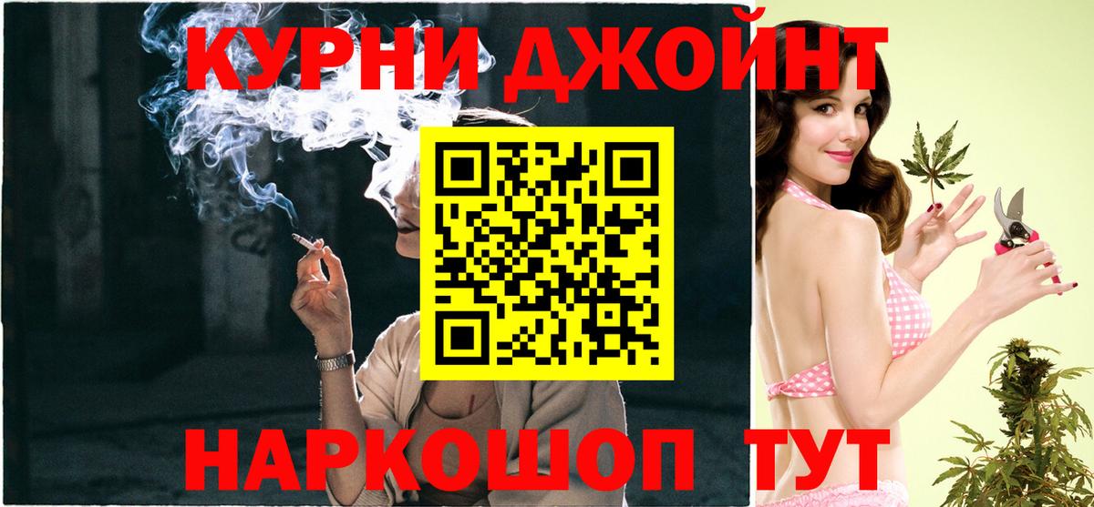 Лесосибирск  Марихуана LSD WEED  Бошки Шишки тримм  Шишки марихуана тримм  Вход с VPN 